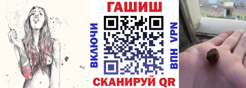 Где продают наркотики Чусовой А ПВП Cocaine Меф Конопля Гашиш