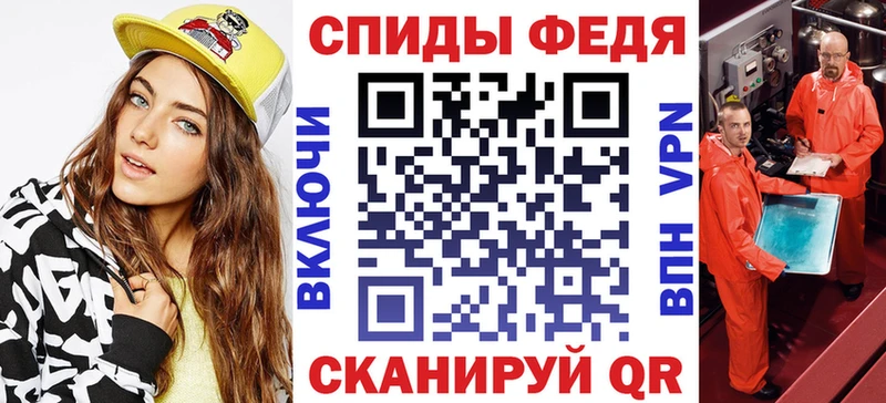 блэк спрут рабочий сайт  Чусовой  АМФ VHQ 