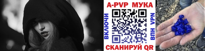 A PVP кристаллы  Чусовой 