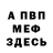 Кетамин VHQ Andrij Davydovskyi