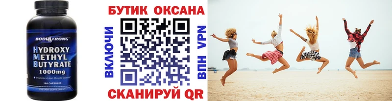 Бутират 99% купить цена Чусовой