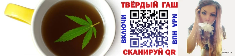 что такое   Чусовой  Еда ТГК конопля 