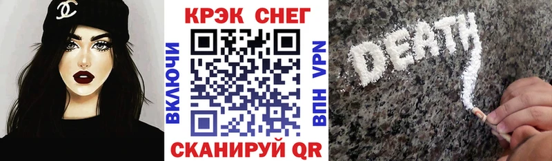 дарнет шоп Чусовой Кокаин Columbia