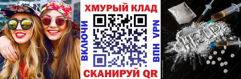 ГЕРОИН гречка продажа наркотиков Чусовой