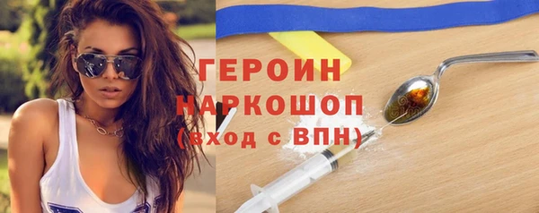наркотики Алексин