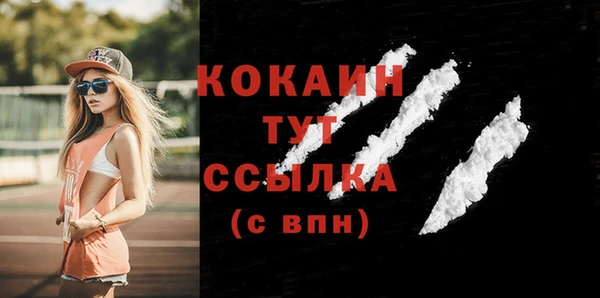 наркотики Алексин