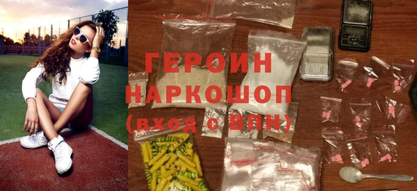 наркотики Алексин