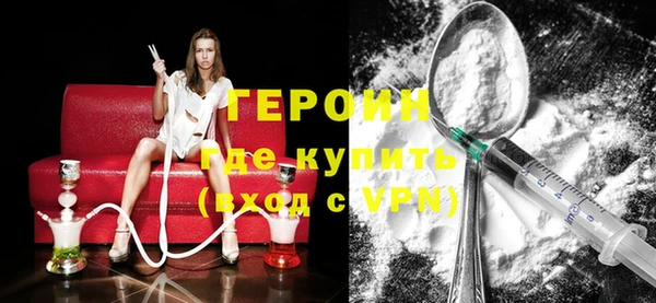 наркотики Алексин