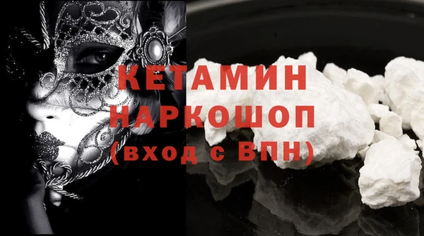 наркотики Алексин