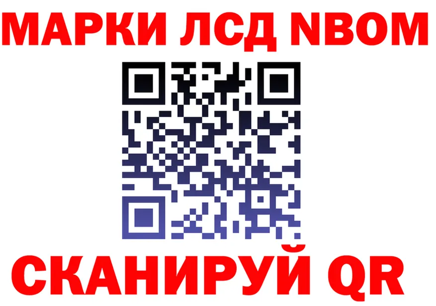 Где продают наркотики? это клад Чусовой