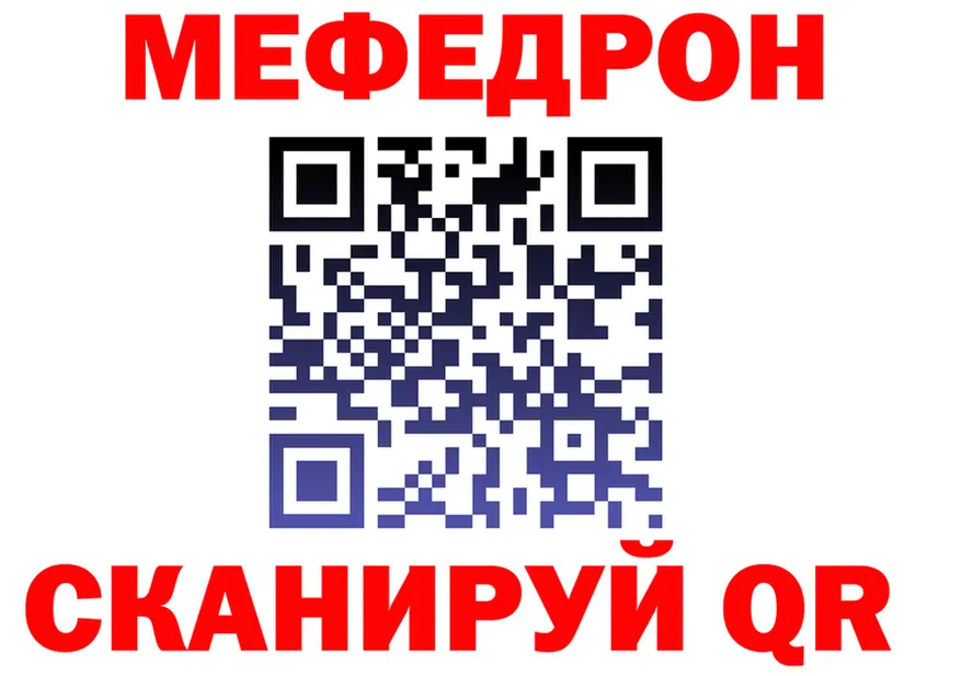 МДМА VHQ зеркало нарко площадка гидра Чусовой