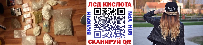 ЛСД экстази ecstasy  Чусовой 