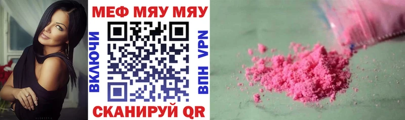 где найти наркотики  Чусовой  Меф кристаллы 