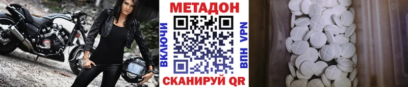 даркнет сайт  нарко площадка состав  МЕТАДОН белоснежный  Чусовой 
