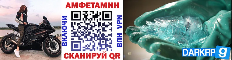 Метамфетамин Декстрометамфетамин 99.9%  Чусовой 