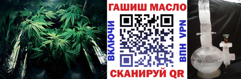 ТГК концентрат  купить наркоту  Чусовой 