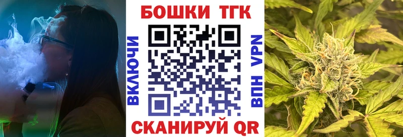 Бошки Шишки SATIVA & INDICA Чусовой